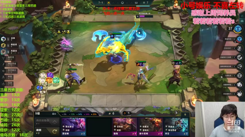 【2022-06-20 21点场】Xs雲烬：四十条三星十费龙的含金量