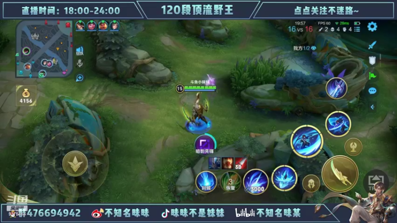 【2022-06-22 19点场】昧昧不是妹妹：镜镜镜镜镜镜