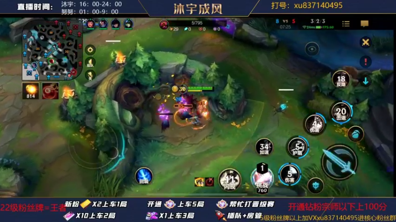 【2022-06-19 10点场】沐宇成风：雪人king：宗师人机局