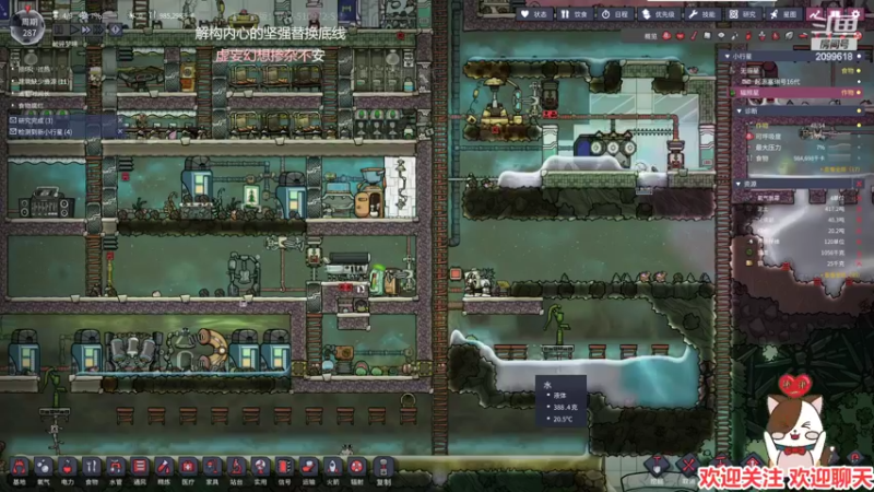 【2022-06-22 01点场】阿邦就是小苞米：到底是怎么一回事