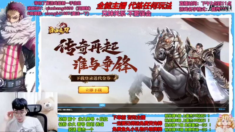 【2022-06-17 14点场】航海王阿龙：黑胡子贼哈哈哈哈