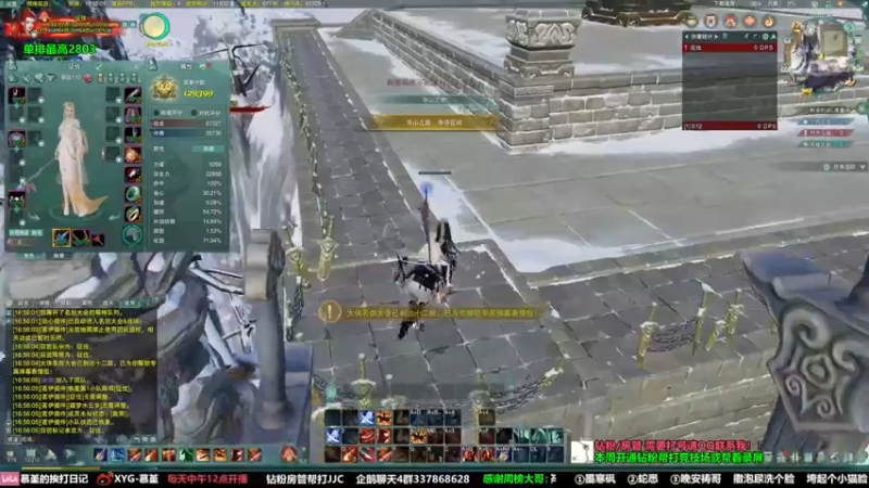 【2022-06-22 16点场】慕堇丶：【天策】车悬阵极致飙车！