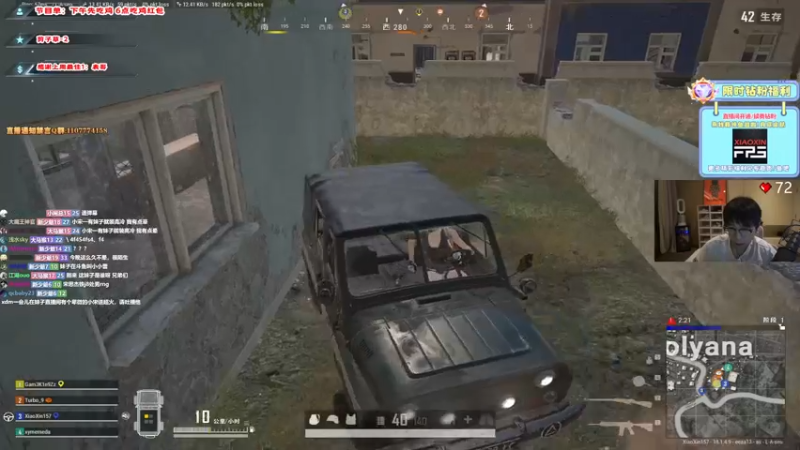 【2022-06-21 22点场】imxiaoxin：【精彩の直播间】终极早班！