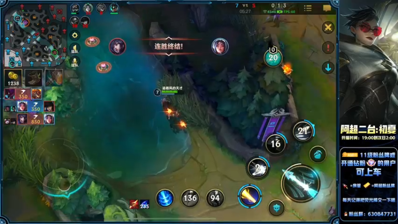 【2022-06-21 22点场】阿超cc丶：⭐阿超：免费上车！