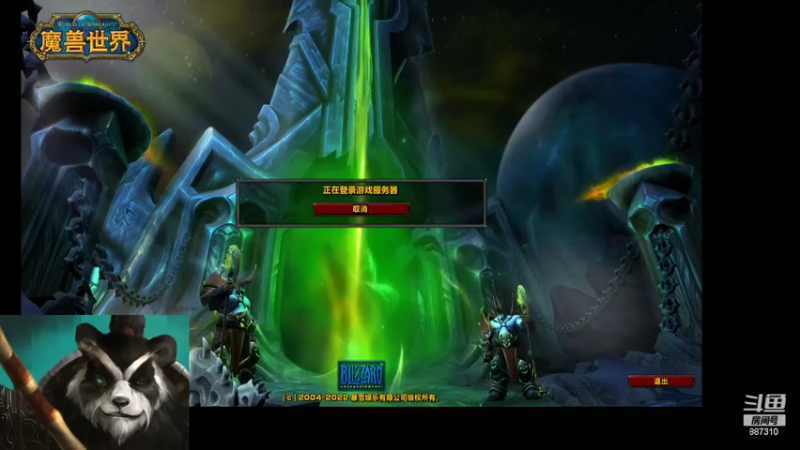 【2022-06-21 00点场】灬残丿月灬：月：移花起  轮回落  下一波~