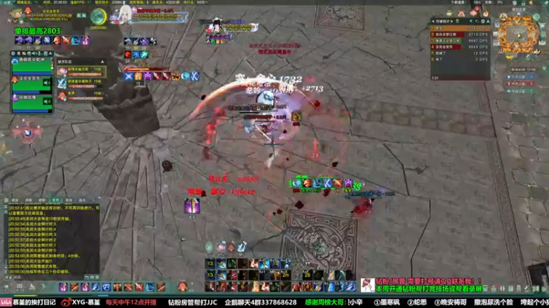 【2022-06-22 20点场】慕堇丶：【天策】车悬阵极致飙车！