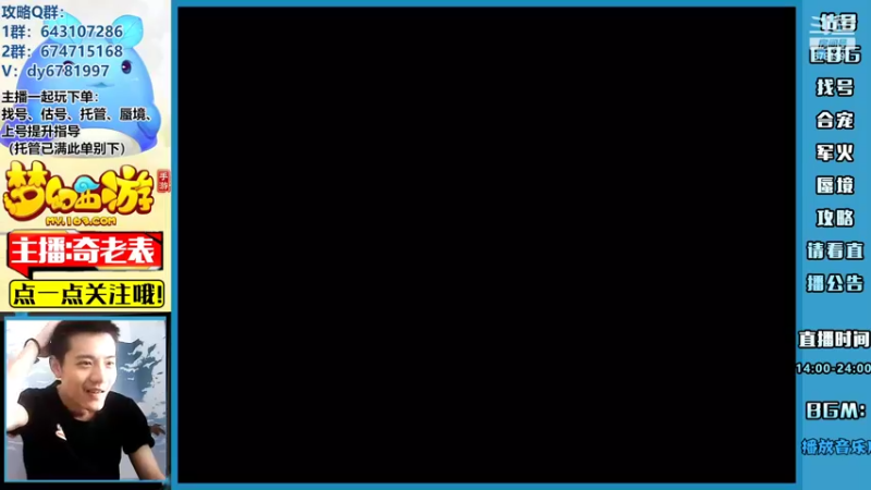 【2022-06-22 13点场】烟鬼奇老表：得次水友，表复何求！