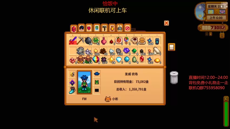 【2022-06-19 18点场】无智的旋律：旋律的联机大厅