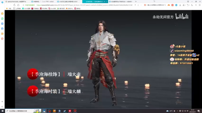【2022-06-21 21点场】小铭XiaoMing阿：小铭：新活动，兄弟们开开钻粉！！