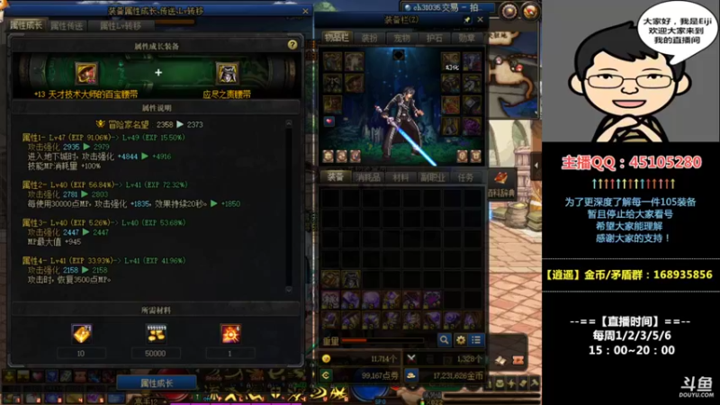 【2022-06-21 18点场】一Eiji一：Eiji：又是一个充满希望的一天！