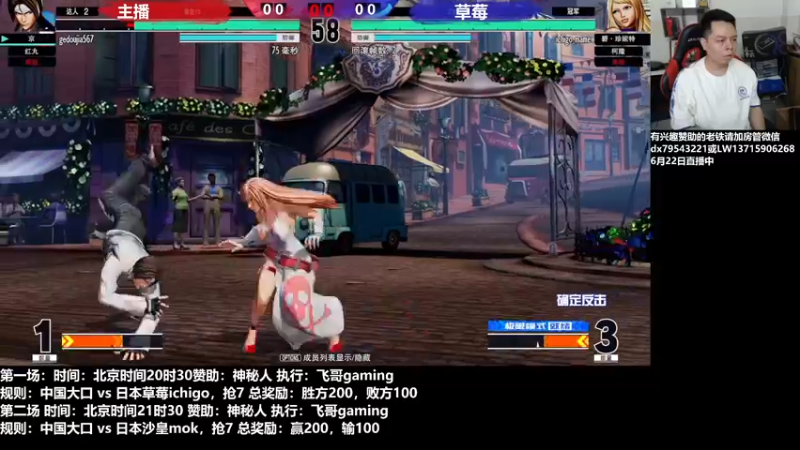 【2022-06-22 20点场】游天堂：小孩曾卓君：转播大口专场