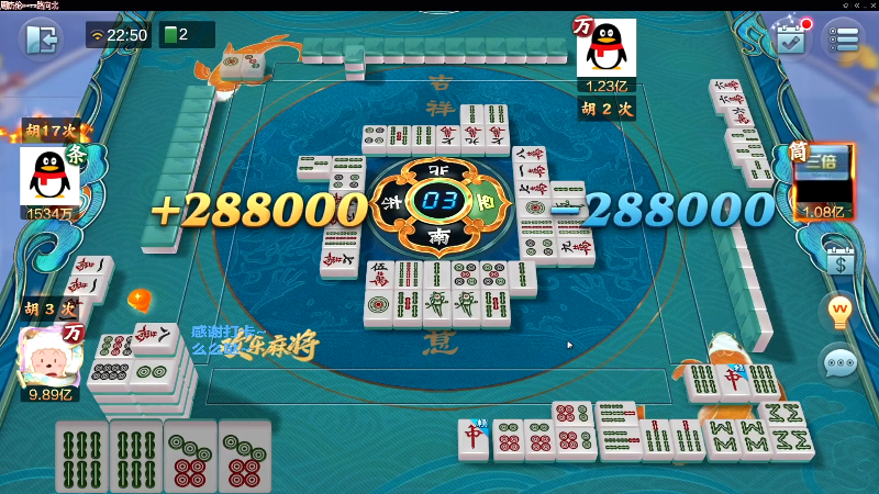 【欢乐麻将】靓旭的精彩时刻 20220622 16点场