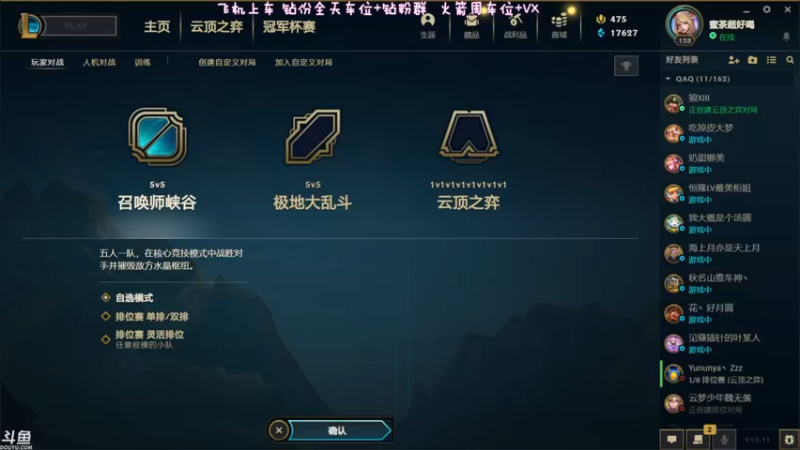 【2022-06-22 15点场】蜜茶Aimee：有车位❤新人主播多多关照