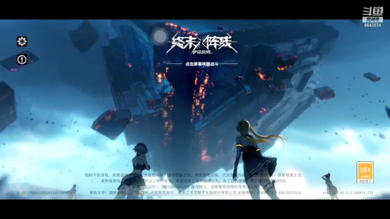 【2022-06-21 07点场】小强超爱玩：都是成年人了，进房间要自己欢迎自己