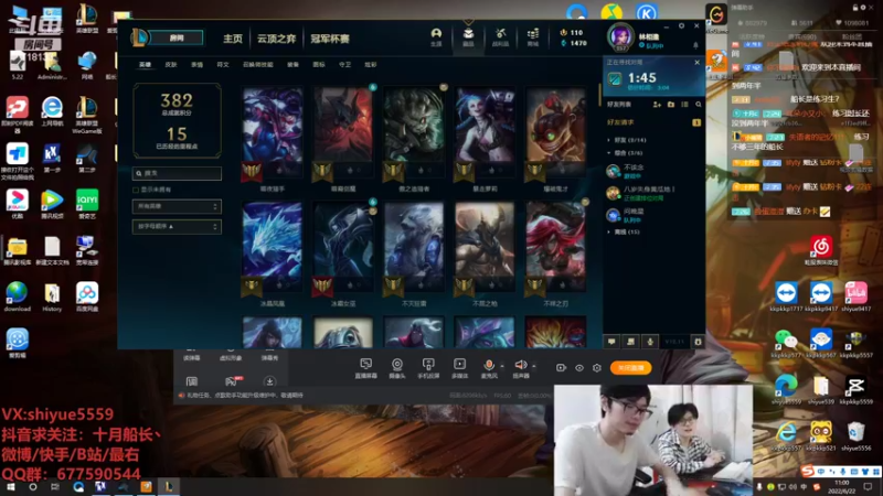 【2022-06-22 11点场】十月船长丶：一桶2100，嘎嘎乱杀