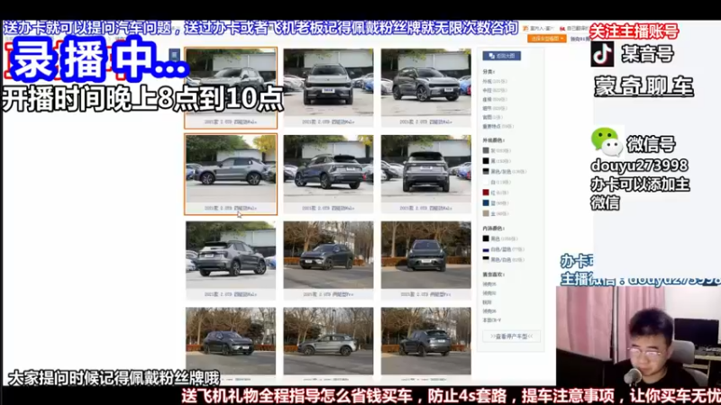 【2022-06-22 09点场】蒙奇聊车：蒙奇聊车 在线直播