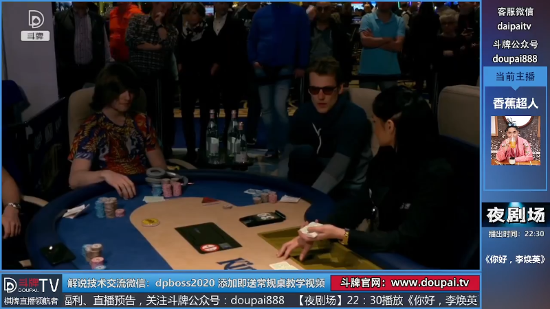 【棋牌娱乐】斗牌TV的精彩时刻 20220622 03点场