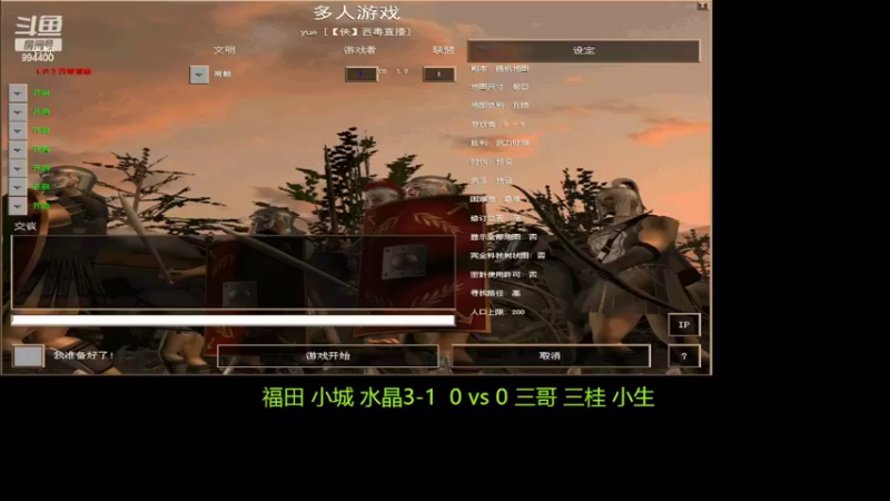 【2022-06-21 19点场】西毒的直播间：毒哥教你打罗马555