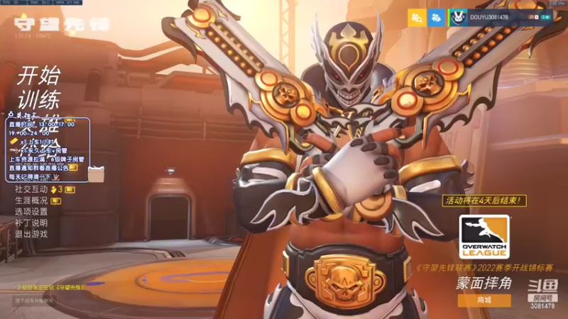 【2022-06-21 19点场】陌陌孖然：小陌：今天又是陌之牢笼的一天