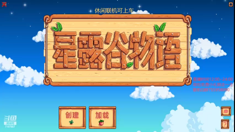 【2022-06-21 12点场】无智的旋律：旋律的联机大厅