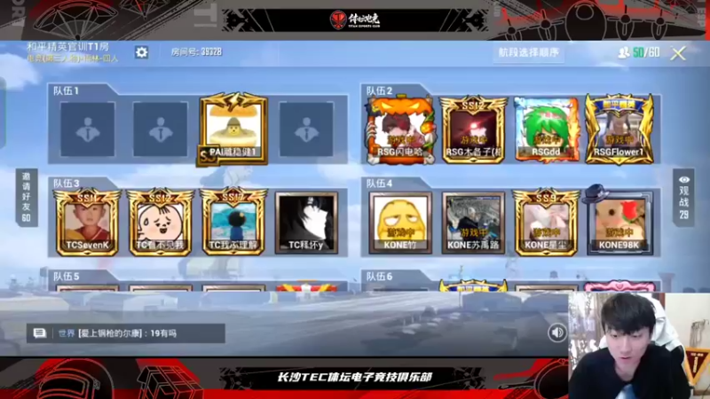 【2022-06-13 14点场】TEC凯旋：你帮我我帮你，你不帮我我还帮你