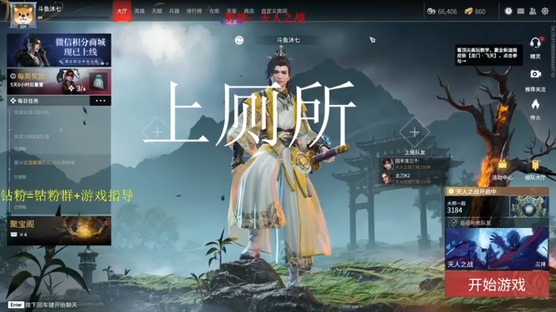 【2022-06-21 21点场】沐七707：蚀月段，猛练