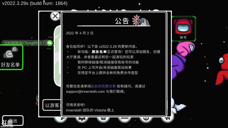 【2022-06-21 20点场】赤瞳不是翅桶是赤瞳：赤瞳不是翅桶是赤瞳的直播间