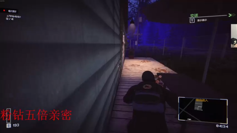 【2022-06-22 00点场】章随便先生：今日双倍亲密度。