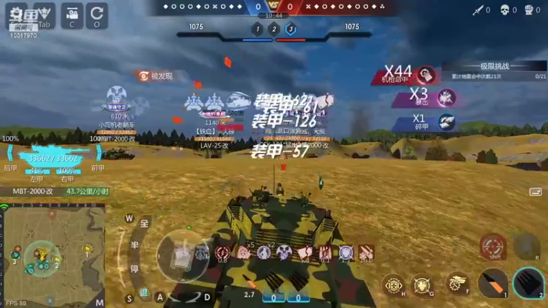 【2022-06-22 21点场】神怒温柔火：神怒温柔火直播间10317970