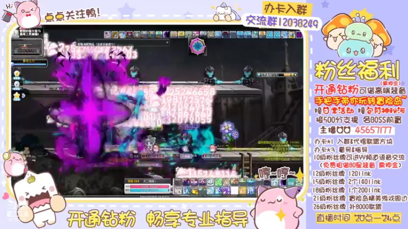 【2022-06-22 00点场】哈哈冒险丶：二哈の今天冲270！