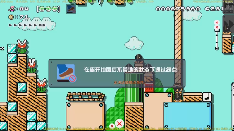 【2022-06-21 22点场】白白的胖胖呀：⭐️马里奥变狸猫⭐️