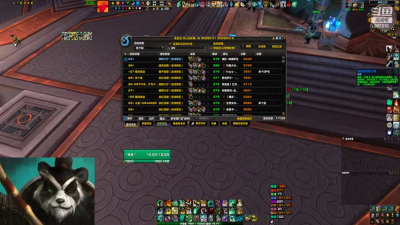 【2022-06-21 13点场】灬残丿月灬：月：移花起  轮回落  下一波~