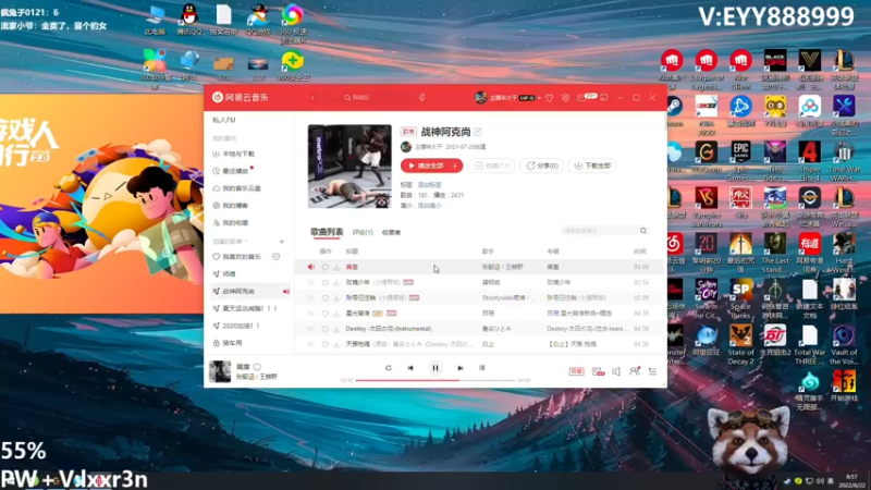 【2022-06-22 08点场】爷大干：S7版本答案~把把三星~上分