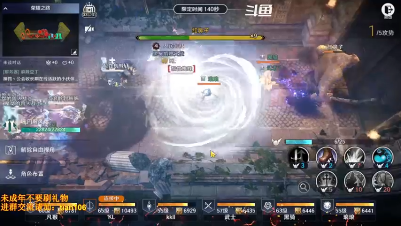 【2022-06-21 08点场】賤丶大骚賤：更新啦！！！