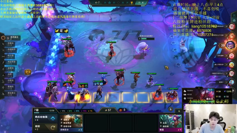 【2022-06-22 04点场】是小柒鸭XQ：俯冲炒饭大师！