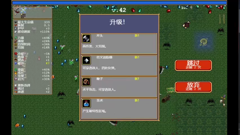 【2022-06-20 14点场】夹克兔：快到我碗里来