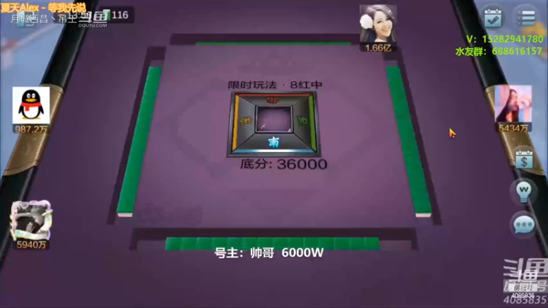 清碰4连刻血赚7000W