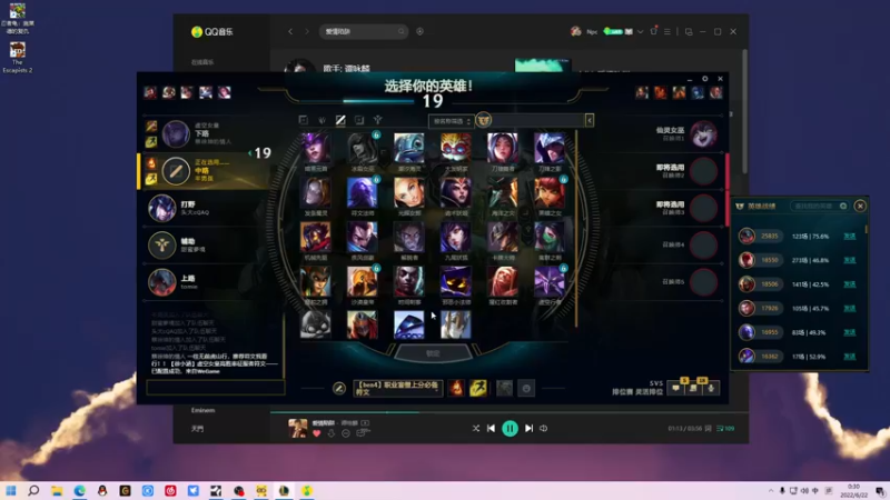 【2022-06-22 00点场】金甲EzNpc：金色传说の直播间