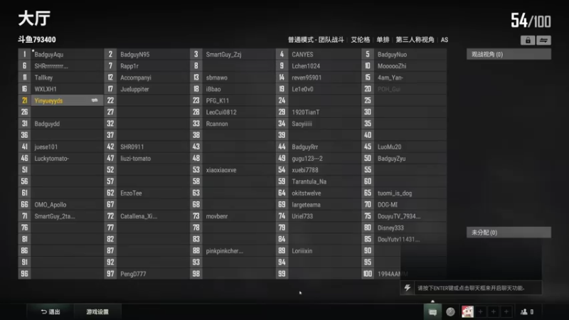 【2022-06-22 00点场】超萌木兰：认真冲分 定榜前十！