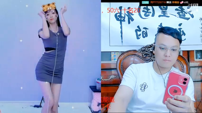 【2022-06-22 00点场】睡懵的渣皇：睡懵的渣皇的直播间