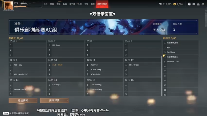 【2022-06-22 13点场】WadeOvO丶：三排顶级爆杀教学