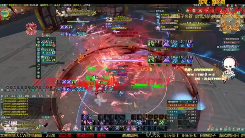 【2022-06-21 23点场】夏小花六：剑苍秀的秀