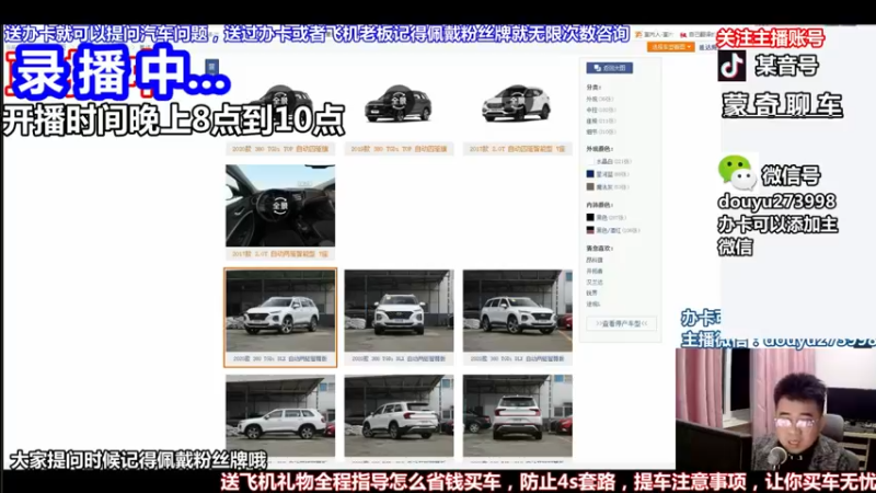 【2022-06-22 19点场】蒙奇聊车：蒙奇聊车 在线直播