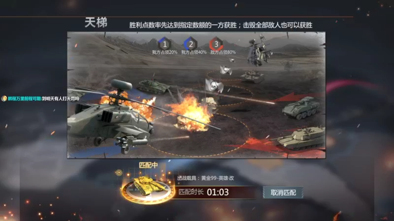 【2022-06-22 12点场】神怒布雷多：神怒布雷多的直播间