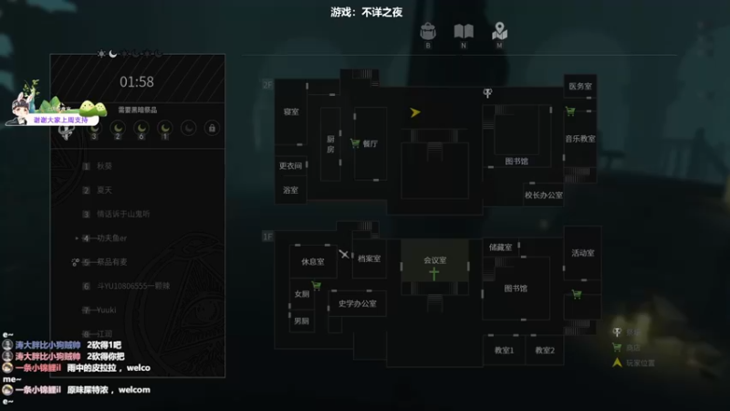 【2022-06-21 20点场】功夫鱼er：[功夫鱼]:6点不详之夜9点恐惧之间