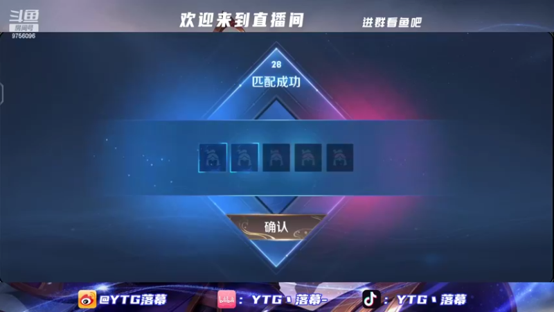 【2022-06-21 21点场】YTG丶落幕：三排冲分上个50星