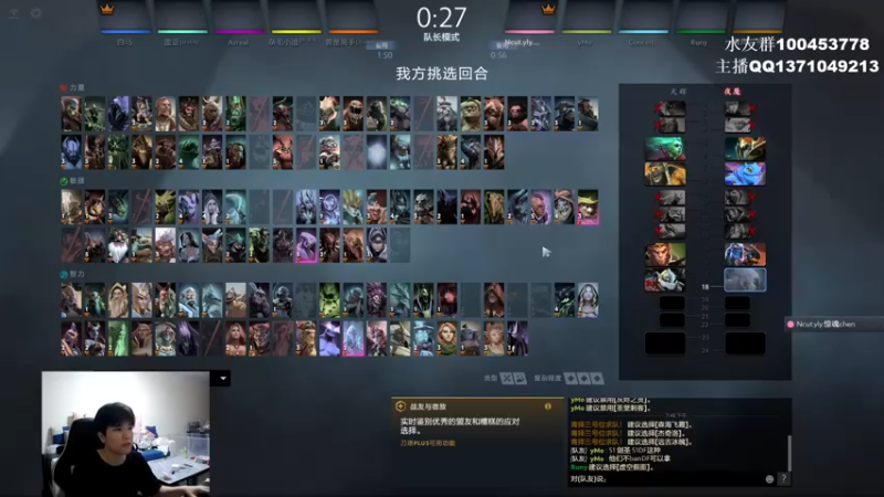 【2022-06-19 19点场】青择_：您的小师傅已上线