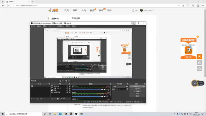 【2022-06-22 03点场】小淘气沙皇king：今天黄金双倍，第四冲第一