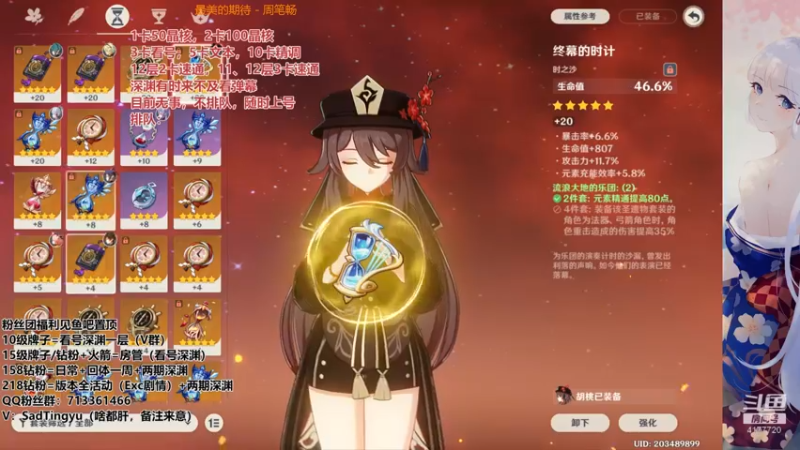 【2022-06-22 05点场】伤心时听雨：深渊深渊，不懂就问，啥都干！