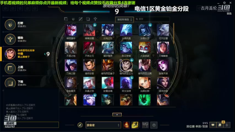 中单盖伦对线火男12-4结束游戏....